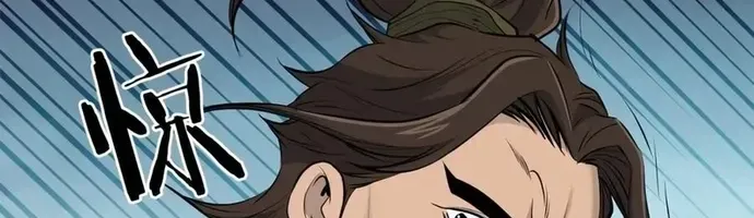 Đại Tướng Quân Chap 95 - Next Chap 96