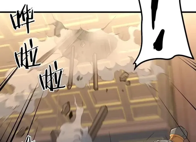 Đại Tướng Quân Chap 95 - Next Chap 96