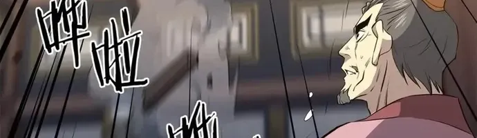 Đại Tướng Quân Chap 95 - Next Chap 96