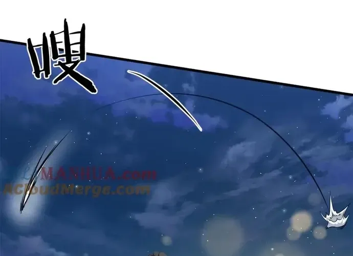 Đại Tướng Quân Chap 95 - Next Chap 96