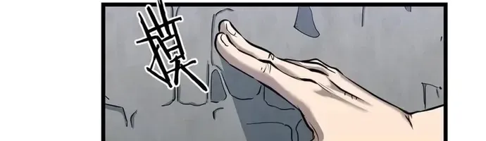 Đại Tướng Quân Chap 95 - Next Chap 96