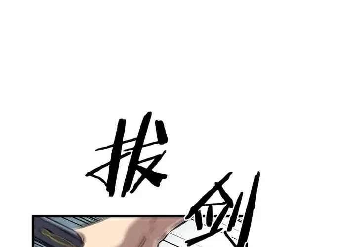 Đại Tướng Quân Chap 95 - Next Chap 96