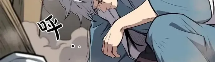 Đại Tướng Quân Chap 97 - Next Chap 98