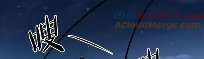 Đại Tướng Quân Chap 95 - Next Chap 96