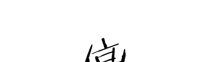 Đại Tướng Quân Chap 95 - Next Chap 96