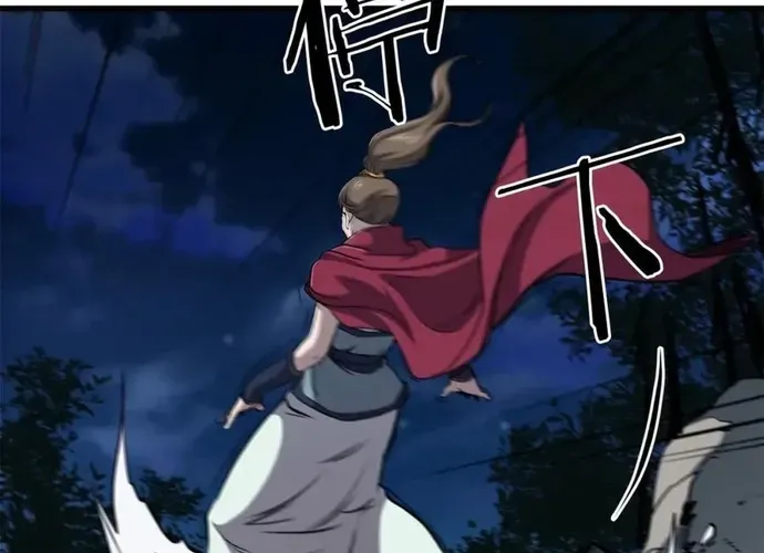 Đại Tướng Quân Chap 95 - Next Chap 96