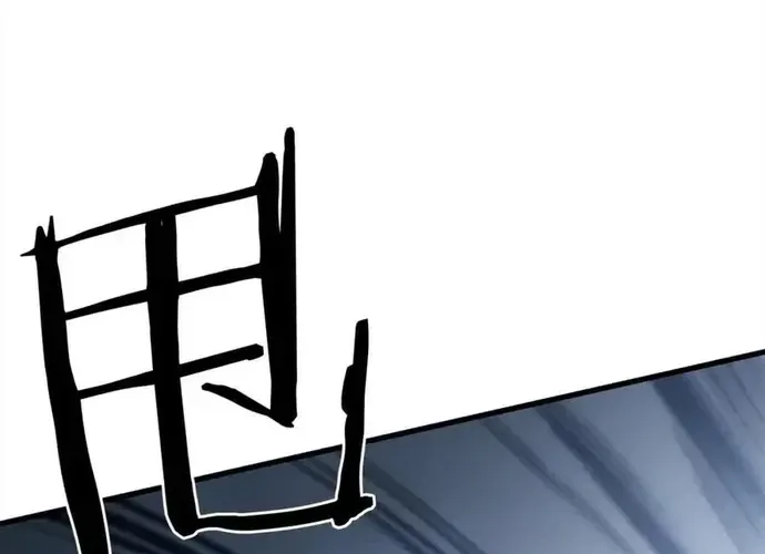 Đại Tướng Quân Chap 97 - Next Chap 98