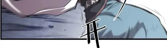 Đại Tướng Quân Chap 97 - Next Chap 98