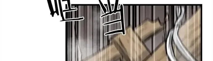 Đại Tướng Quân Chap 97 - Next Chap 98