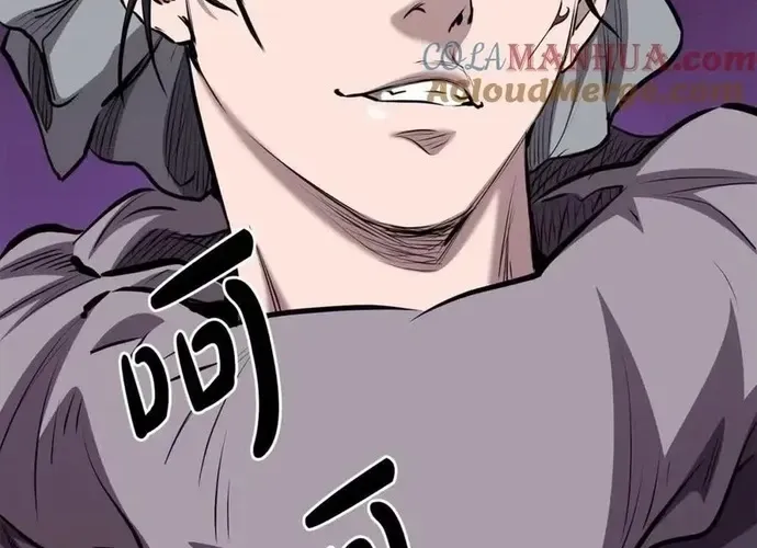 Đại Tướng Quân Chap 97 - Next Chap 98