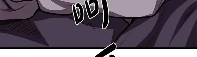 Đại Tướng Quân Chap 97 - Next Chap 98