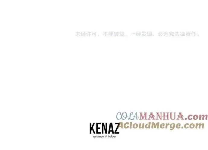 Đại Tướng Quân Chap 97 - Next Chap 98