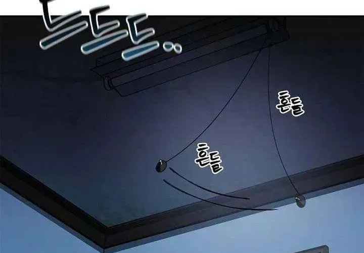 Dạ Thánh: The Zero Chap 21 - Next Chap 22