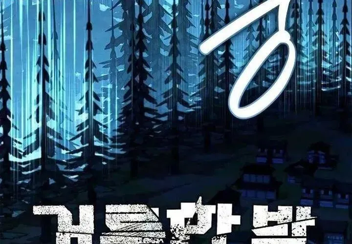 Dạ Thánh: The Zero Chap 21 - Next Chap 22