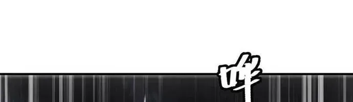 Ta Bán Hàng Vỉa Hè Ở Mạt Thế Chap 68 - Next Chap 69