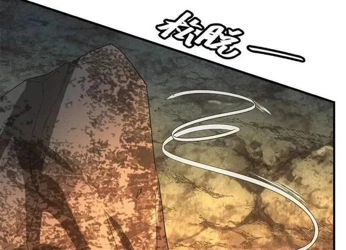 Ta Bán Hàng Vỉa Hè Ở Mạt Thế Chap 68 - Next Chap 69