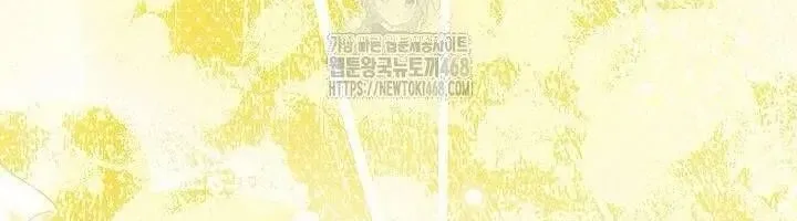 Xin Lỗi Vì Tôi Không Thể Rời Mắt Khỏi Vẻ Ngoài Của Ngài Chap 43 - Next Chap 44