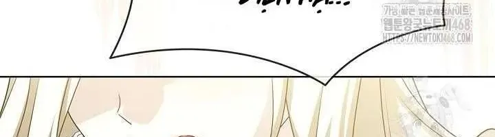 Xin Lỗi Vì Tôi Không Thể Rời Mắt Khỏi Vẻ Ngoài Của Ngài Chap 43 - Next Chap 44