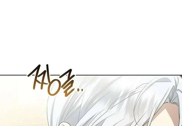 Xin Lỗi Vì Tôi Không Thể Rời Mắt Khỏi Vẻ Ngoài Của Ngài Chap 43 - Next Chap 44