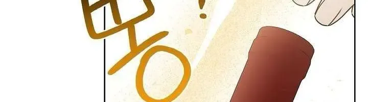 Xin Lỗi Vì Tôi Không Thể Rời Mắt Khỏi Vẻ Ngoài Của Ngài Chap 43 - Next Chap 44