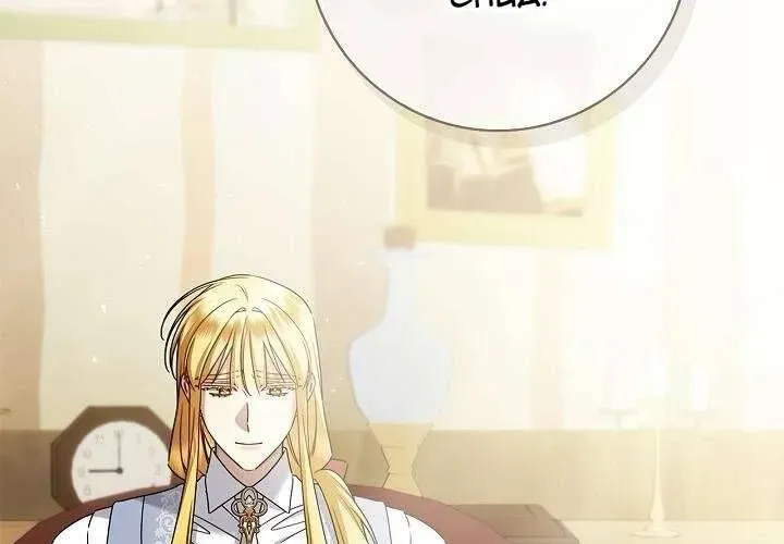 Xin Lỗi Vì Tôi Không Thể Rời Mắt Khỏi Vẻ Ngoài Của Ngài Chap 43 - Next Chap 44