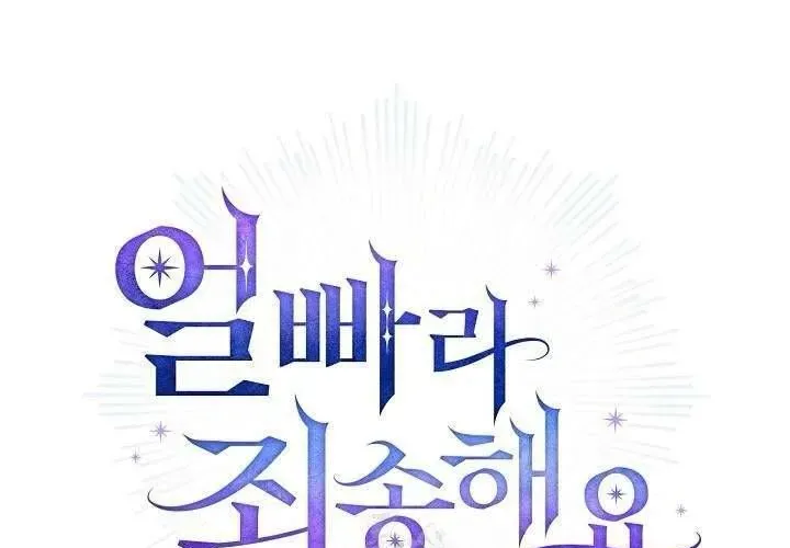 Xin Lỗi Vì Tôi Không Thể Rời Mắt Khỏi Vẻ Ngoài Của Ngài Chap 43 - Next Chap 44