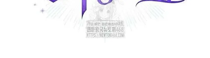 Xin Lỗi Vì Tôi Không Thể Rời Mắt Khỏi Vẻ Ngoài Của Ngài Chap 43 - Next Chap 44