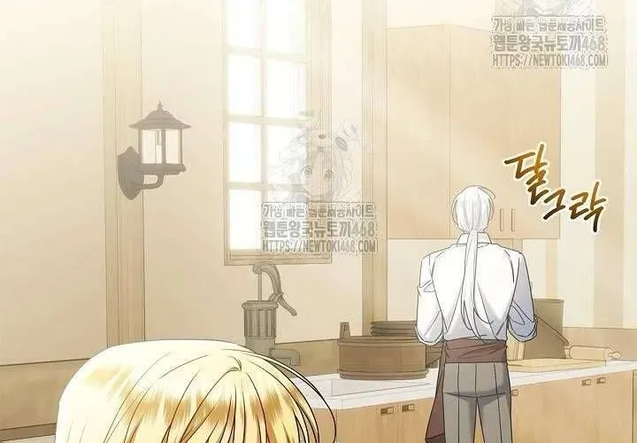 Xin Lỗi Vì Tôi Không Thể Rời Mắt Khỏi Vẻ Ngoài Của Ngài Chap 43 - Next Chap 44