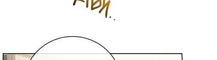 Xin Lỗi Vì Tôi Không Thể Rời Mắt Khỏi Vẻ Ngoài Của Ngài Chap 43 - Next Chap 44