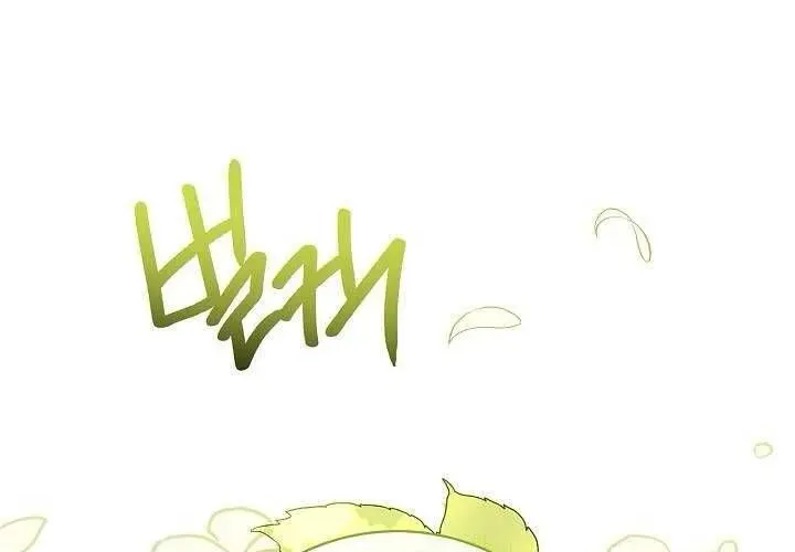 Xin Lỗi Vì Tôi Không Thể Rời Mắt Khỏi Vẻ Ngoài Của Ngài Chap 43 - Next Chap 44