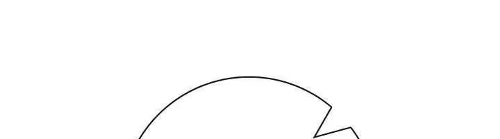 Xin Lỗi Vì Tôi Không Thể Rời Mắt Khỏi Vẻ Ngoài Của Ngài Chap 43 - Next Chap 44