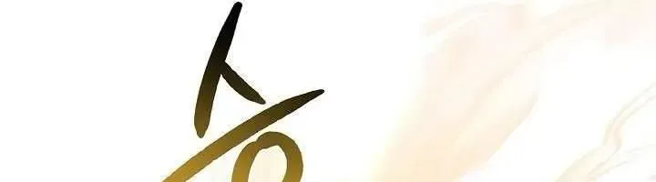 Xin Lỗi Vì Tôi Không Thể Rời Mắt Khỏi Vẻ Ngoài Của Ngài Chap 43 - Next Chap 44