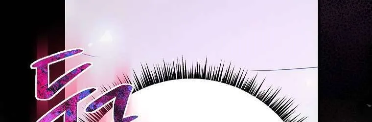 Kẻ Phản Diện Có Thời Hạn Ủng Hộ Tôi Hủy Hôn Chap 44 - Next Chap 45