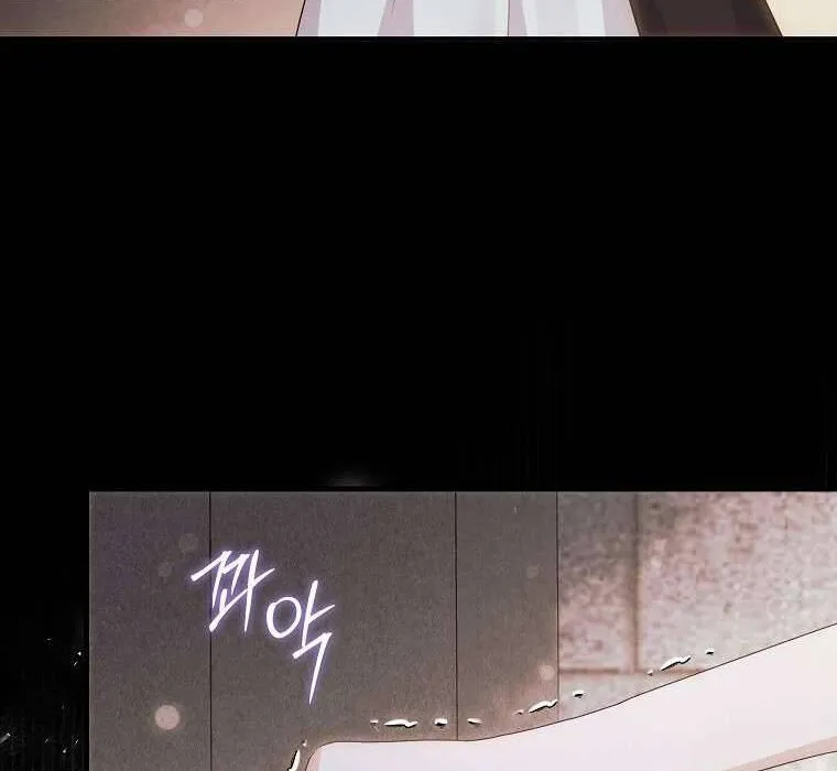 Kẻ Phản Diện Có Thời Hạn Ủng Hộ Tôi Hủy Hôn Chap 44 - Next Chap 45