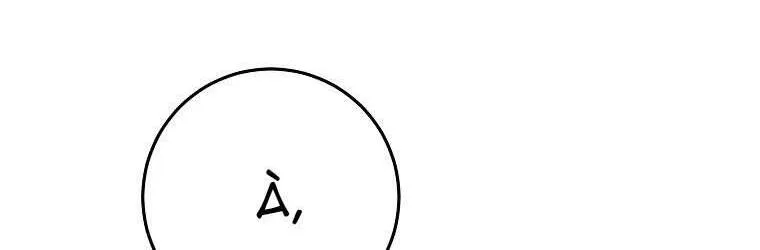 Kẻ Phản Diện Có Thời Hạn Ủng Hộ Tôi Hủy Hôn Chap 44 - Next Chap 45