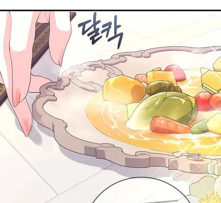 Kẻ Phản Diện Có Thời Hạn Ủng Hộ Tôi Hủy Hôn Chap 44 - Next Chap 45