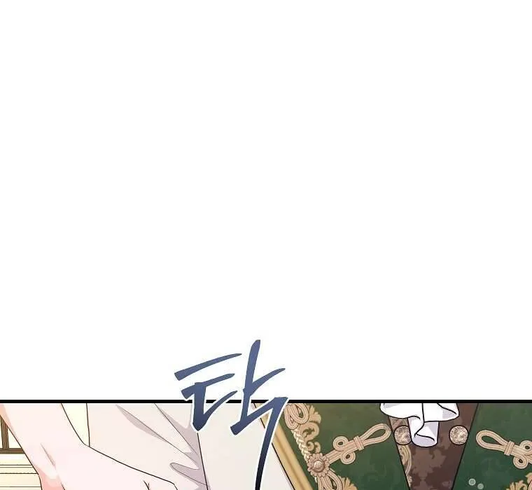 Kẻ Phản Diện Có Thời Hạn Ủng Hộ Tôi Hủy Hôn Chap 44 - Next Chap 45