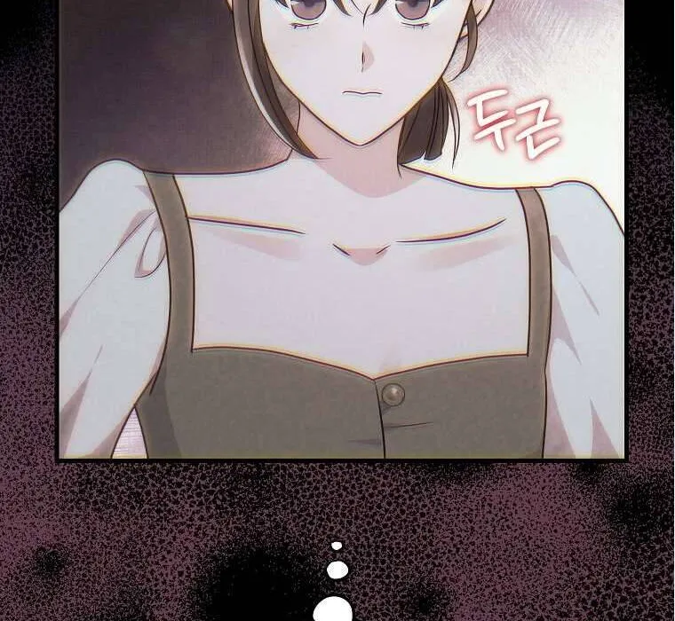 Kẻ Phản Diện Có Thời Hạn Ủng Hộ Tôi Hủy Hôn Chap 44 - Next Chap 45