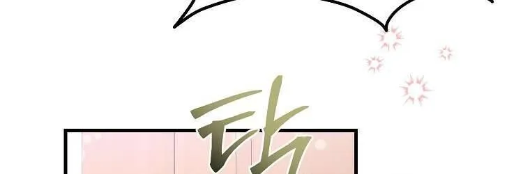 Kẻ Phản Diện Có Thời Hạn Ủng Hộ Tôi Hủy Hôn Chap 44 - Next Chap 45