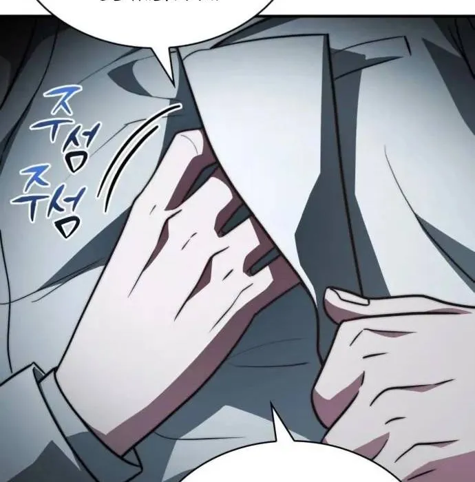 Hoàng Tử Bán Thuốc Chap 79 - Next Chap 80