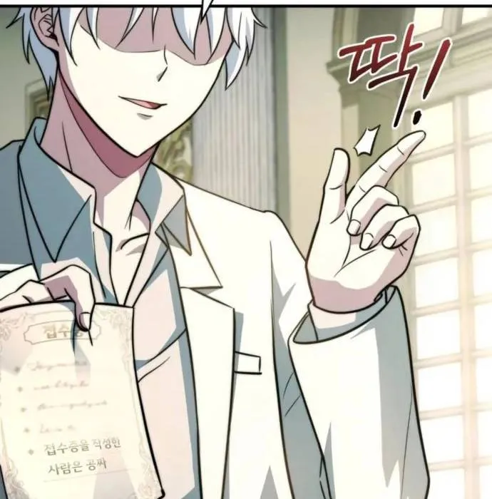 Hoàng Tử Bán Thuốc Chap 79 - Next Chap 80