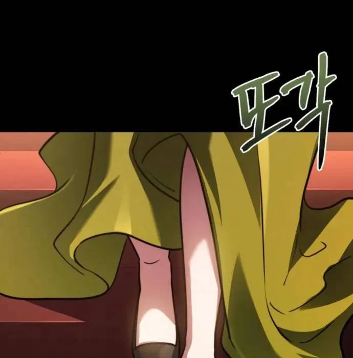 Hoàng Tử Bán Thuốc Chap 80 - Next Chap 81