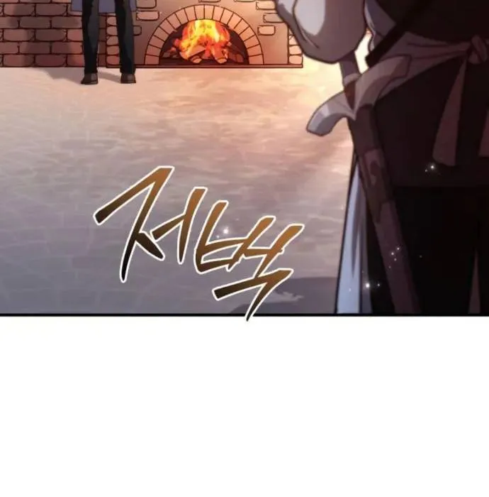 Hoàng Tử Bán Thuốc Chap 79 - Next Chap 80