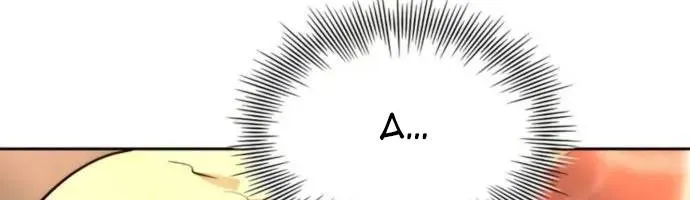 Hoàng Tử Bán Thuốc Chap 79 - Next Chap 80