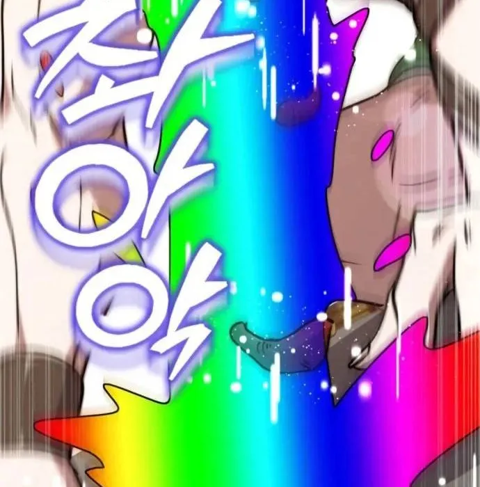 Hoàng Tử Bán Thuốc Chap 79 - Next Chap 80