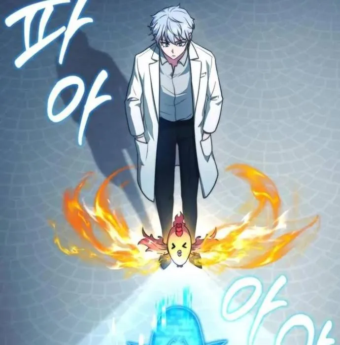 Hoàng Tử Bán Thuốc Chap 78 - Next Chap 79