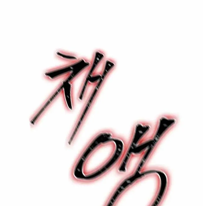 Mạo Hiểm Giả Cuối Cùng Chap 91 - Next Chap 92