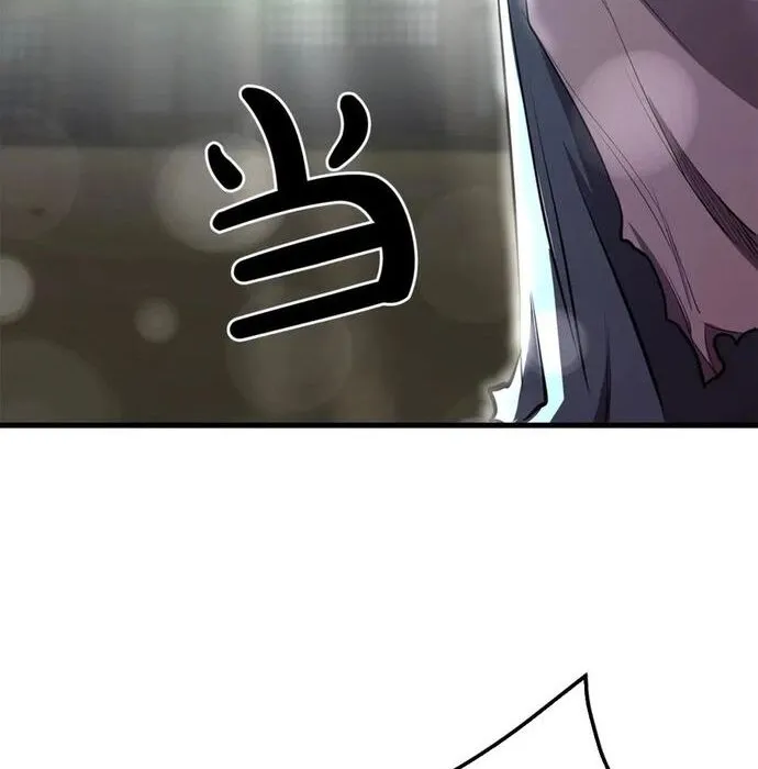 Đại Tướng Quân Chap 98 - Next Chap 99