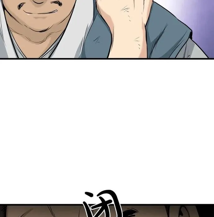 Đại Tướng Quân Chap 98 - Next Chap 99