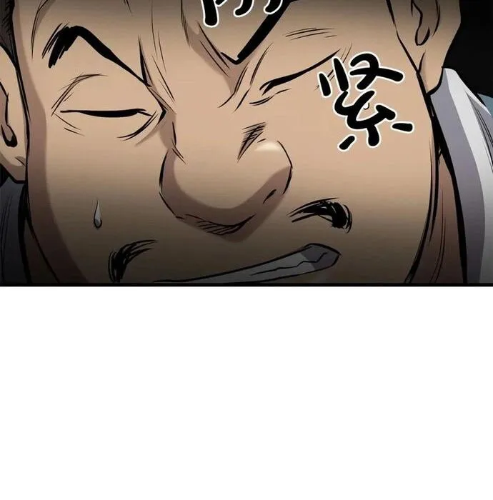 Đại Tướng Quân Chap 98 - Next Chap 99